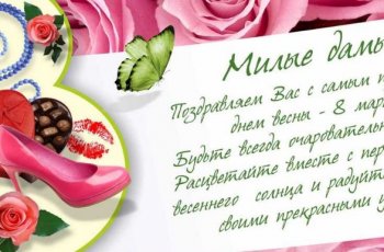 Поздравление с пасхой в прозе коротко своими фото 978